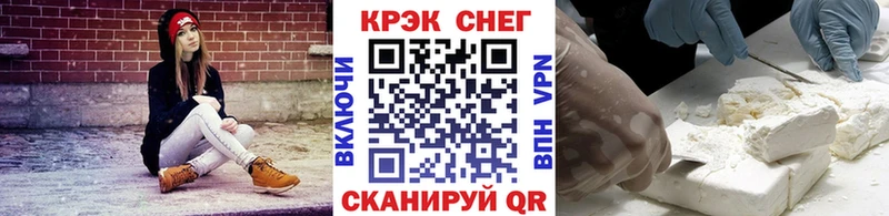 Наркошоп купить Кокаин  Меф  Гашиш  Alpha PVP  АМФЕТАМИН  Бутират  Конопля  Анапа