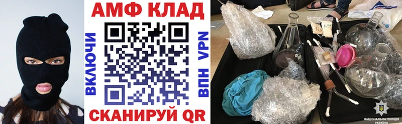 Купить где  Анапа  Амфетамин 98% 