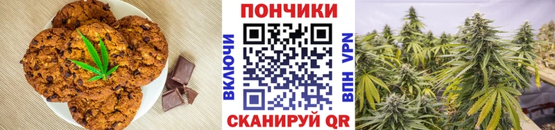 Еда ТГК марихуана  Купить закладки  Анапа 