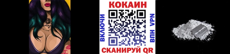 КОКАИН Боливия Анапа