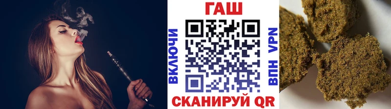 Купить закладки  Анапа  ГАШ 40% ТГК 