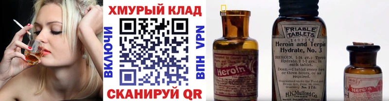 Героин афганец Анапа