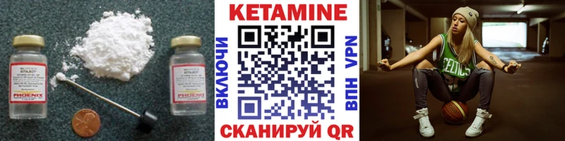 Купить закладки Анапа Кетамин ketamine