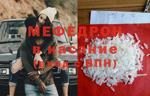 дмт Богородск