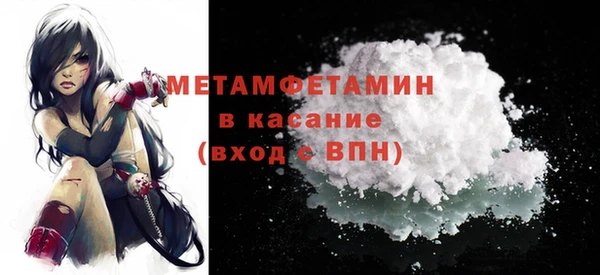 метамфетамин Богородицк