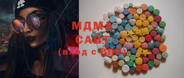 каннабис Беломорск