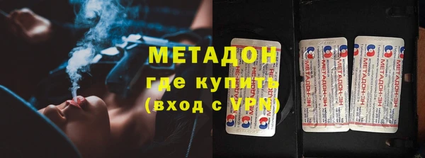 метамфетамин Богородицк