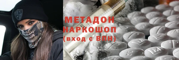 гашик Белоозёрский