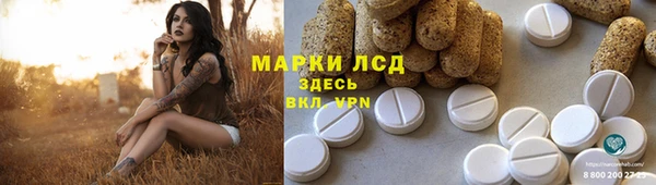 каннабис Беломорск