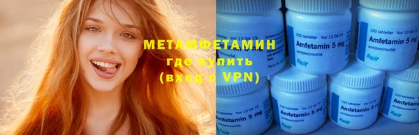 метамфетамин Богородицк