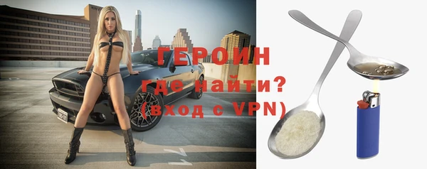таблы Белокуриха