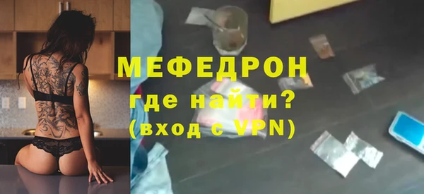 таблы Белокуриха