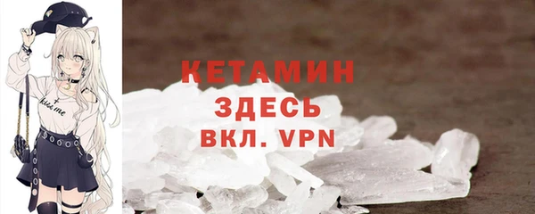 метамфетамин Богородицк