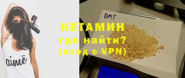 таблы Белокуриха
