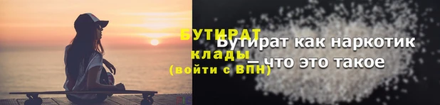 каннабис Беломорск