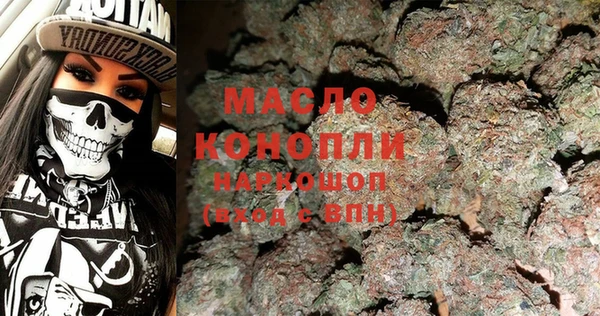 метамфетамин Богородицк