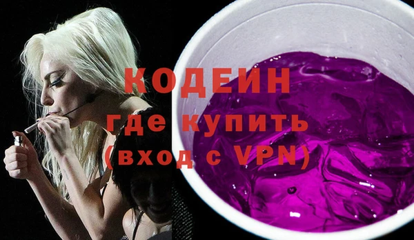 таблы Белокуриха