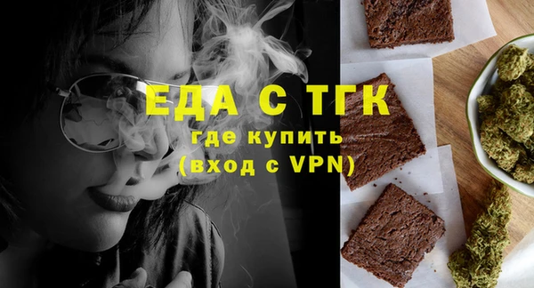 гашик Белоозёрский