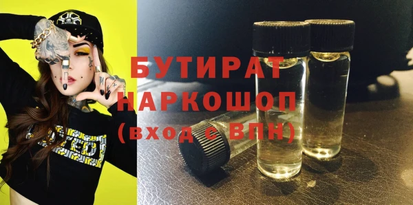 таблы Белокуриха