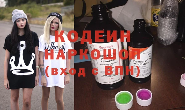 гашик Белоозёрский