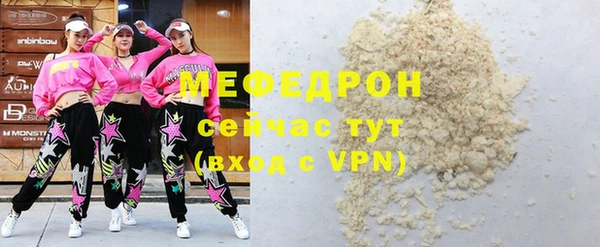 метамфетамин Богородицк