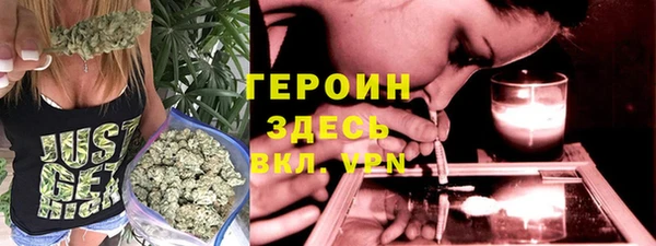 метамфетамин Богородицк