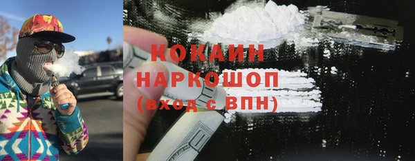 каннабис Беломорск