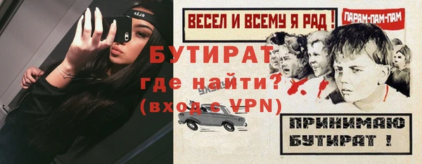 дмт Богородск