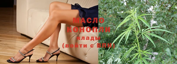 метамфетамин Богородицк