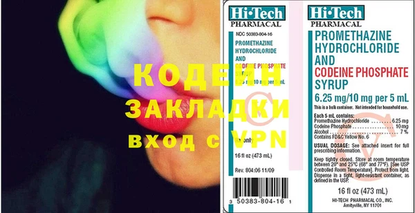 прущий лед Богданович