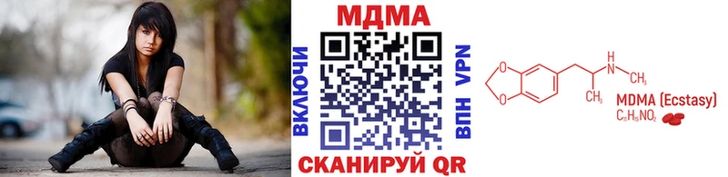 Купить где  Анапа  МДМА VHQ 
