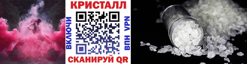 Метамфетамин витя  Купить закладки  Анапа 