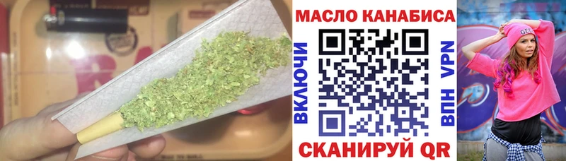 Купить  Анапа  Дистиллят ТГК Wax 